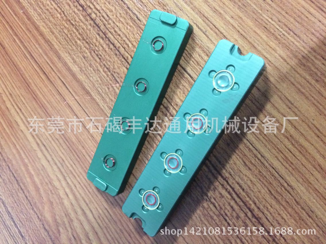 治具