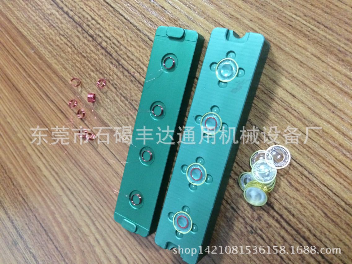 治具